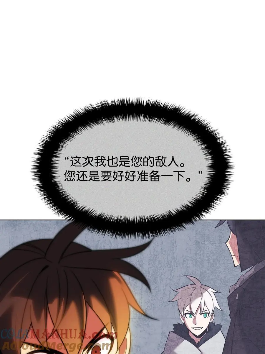 207 复仇之拳还施彼身 第77页