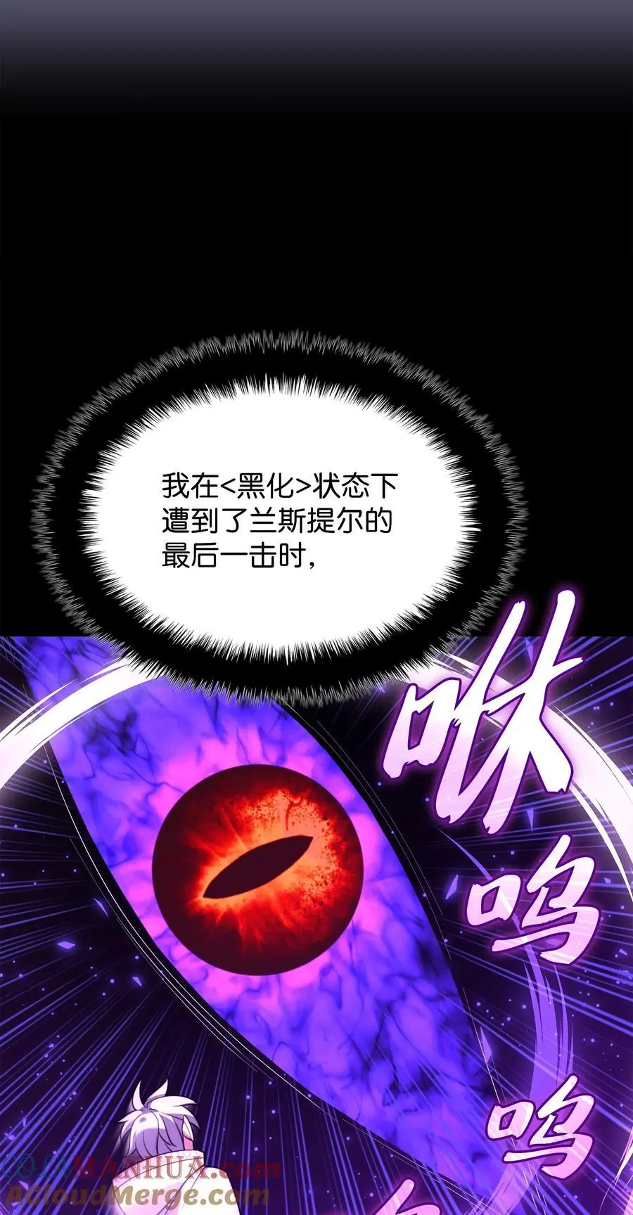 207 复仇之拳还施彼身 第81页