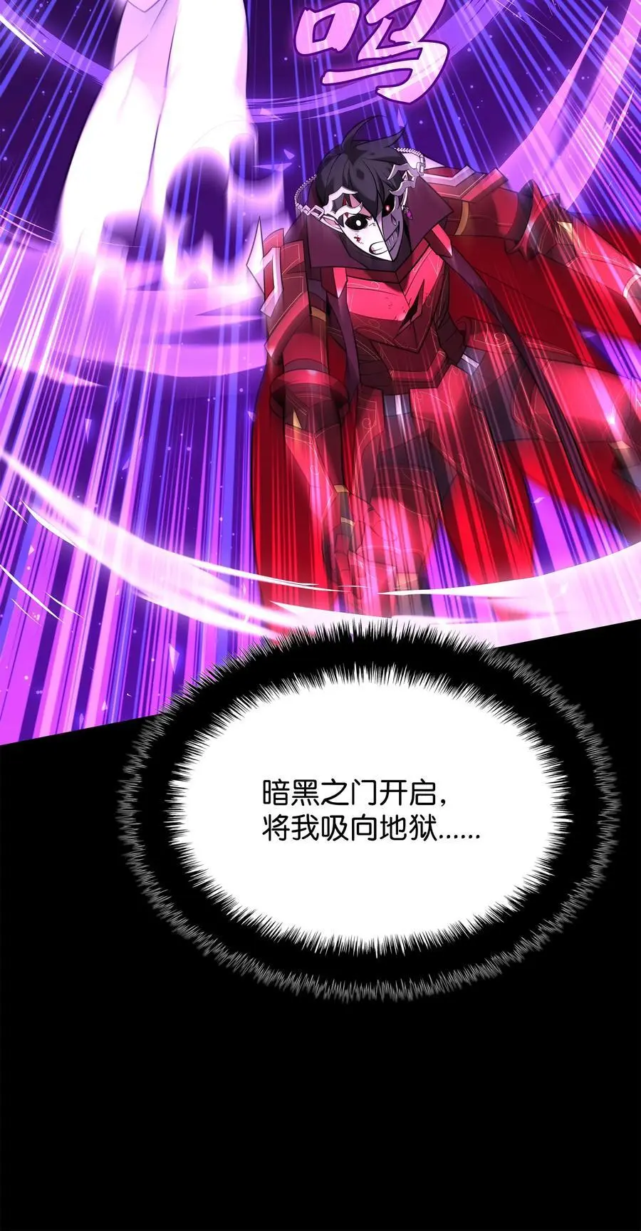 207 复仇之拳还施彼身 第82页