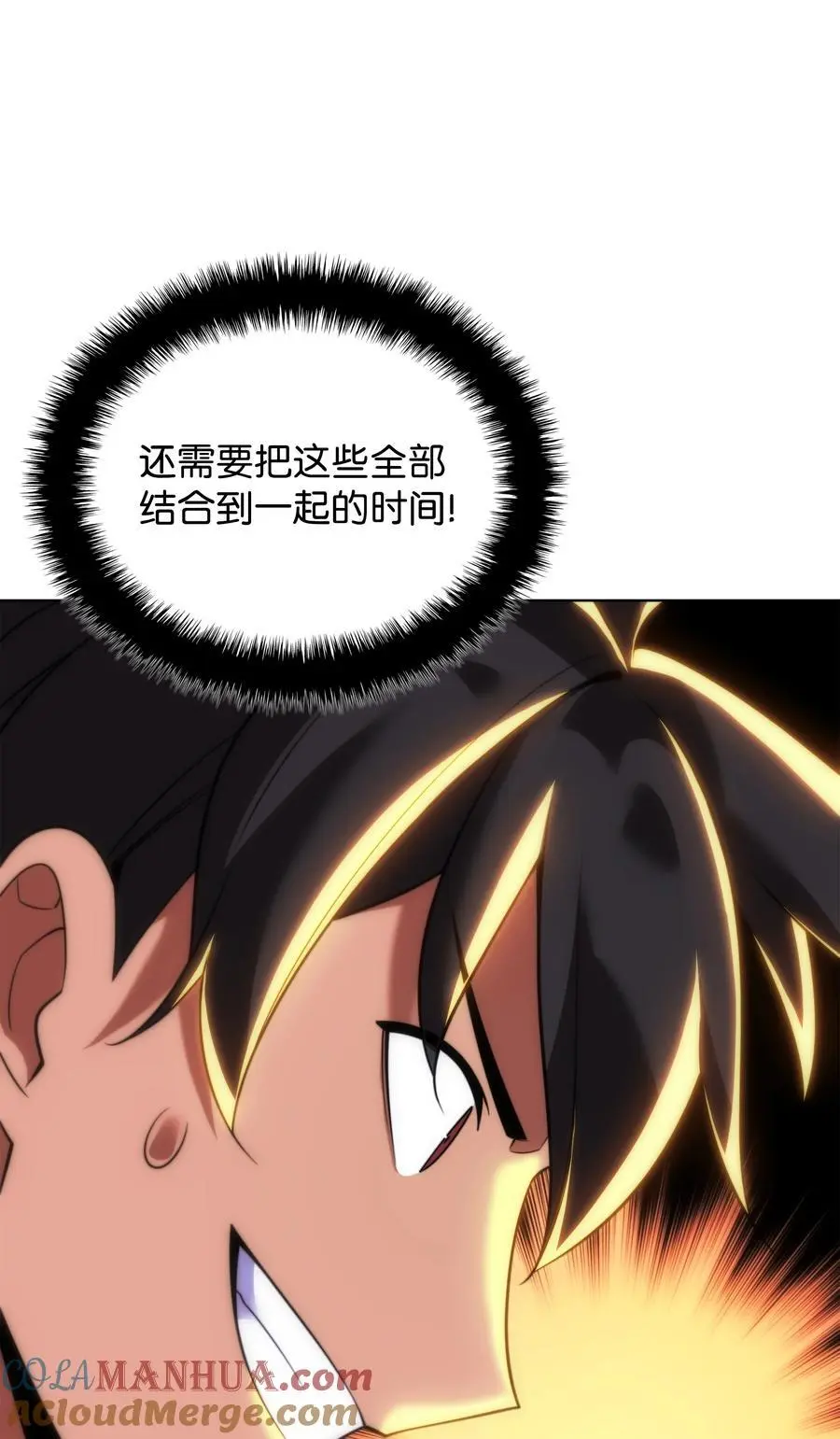 207 复仇之拳还施彼身 第105页