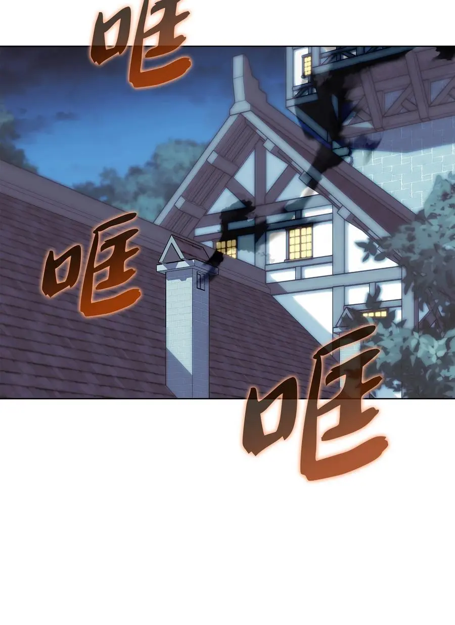 207 复仇之拳还施彼身 第108页