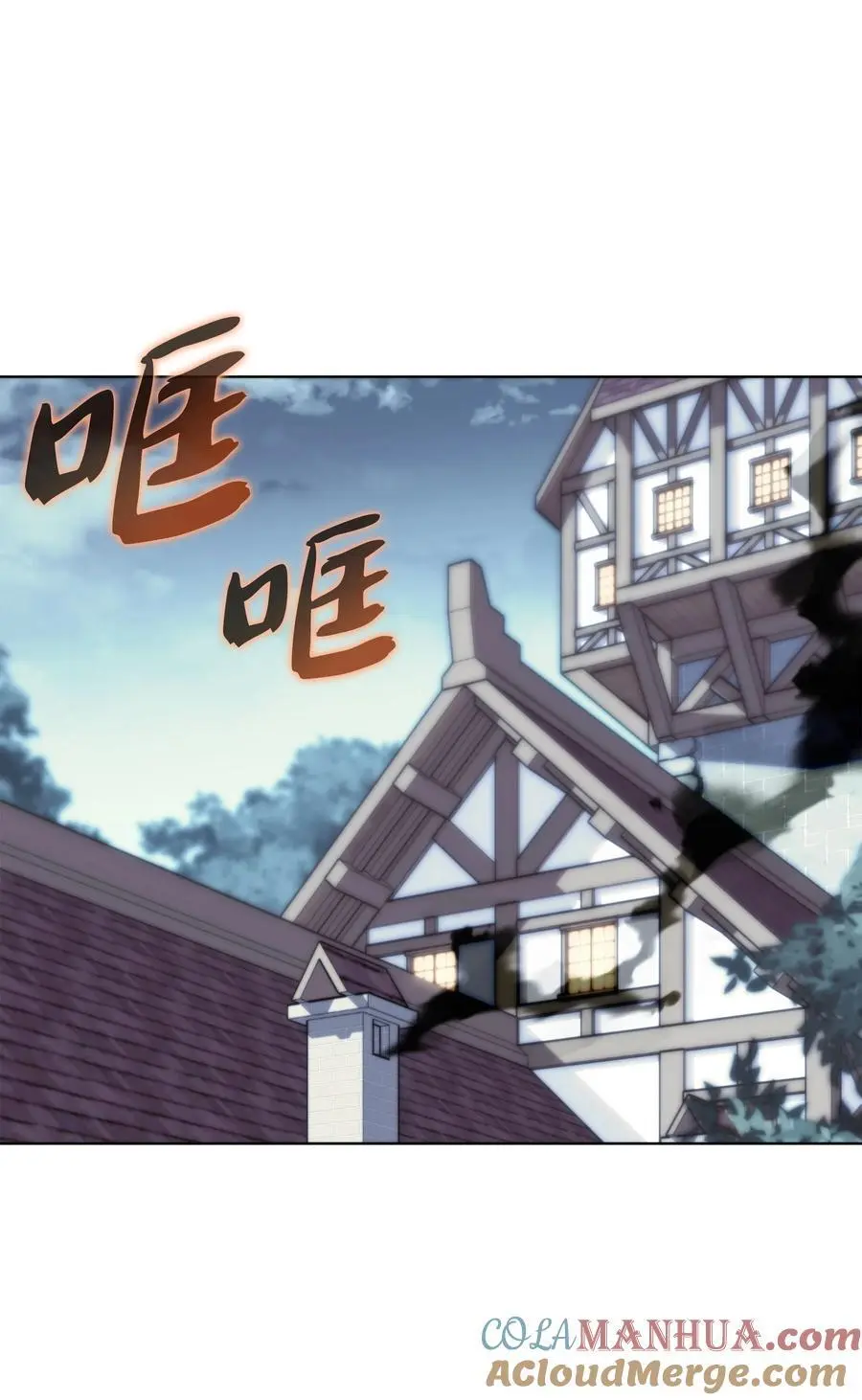 207 复仇之拳还施彼身 第109页