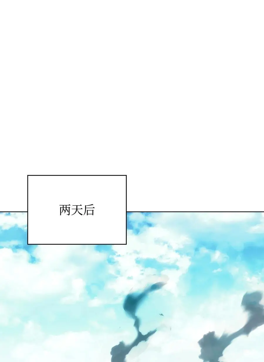 207 复仇之拳还施彼身 第114页