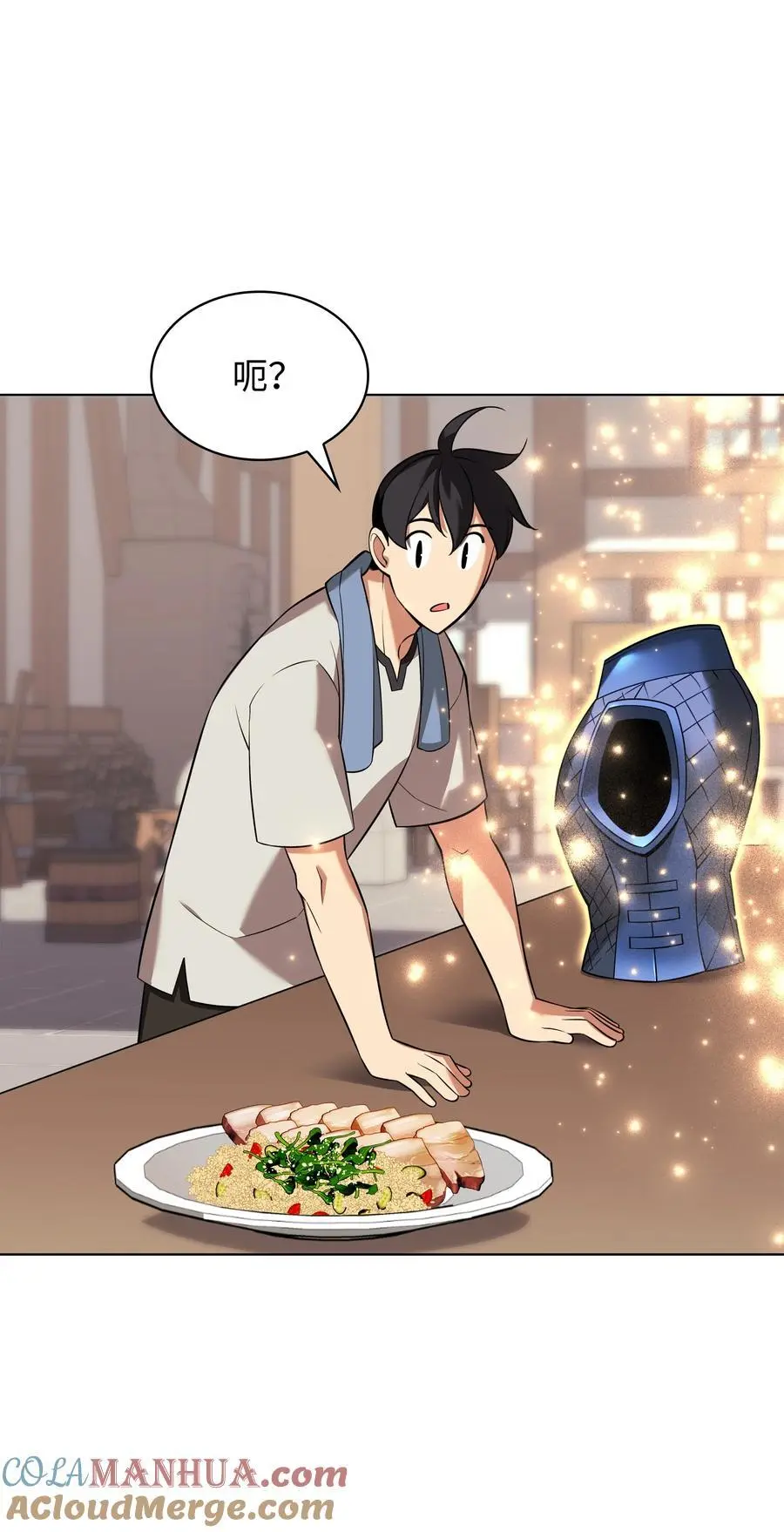207 复仇之拳还施彼身 第125页