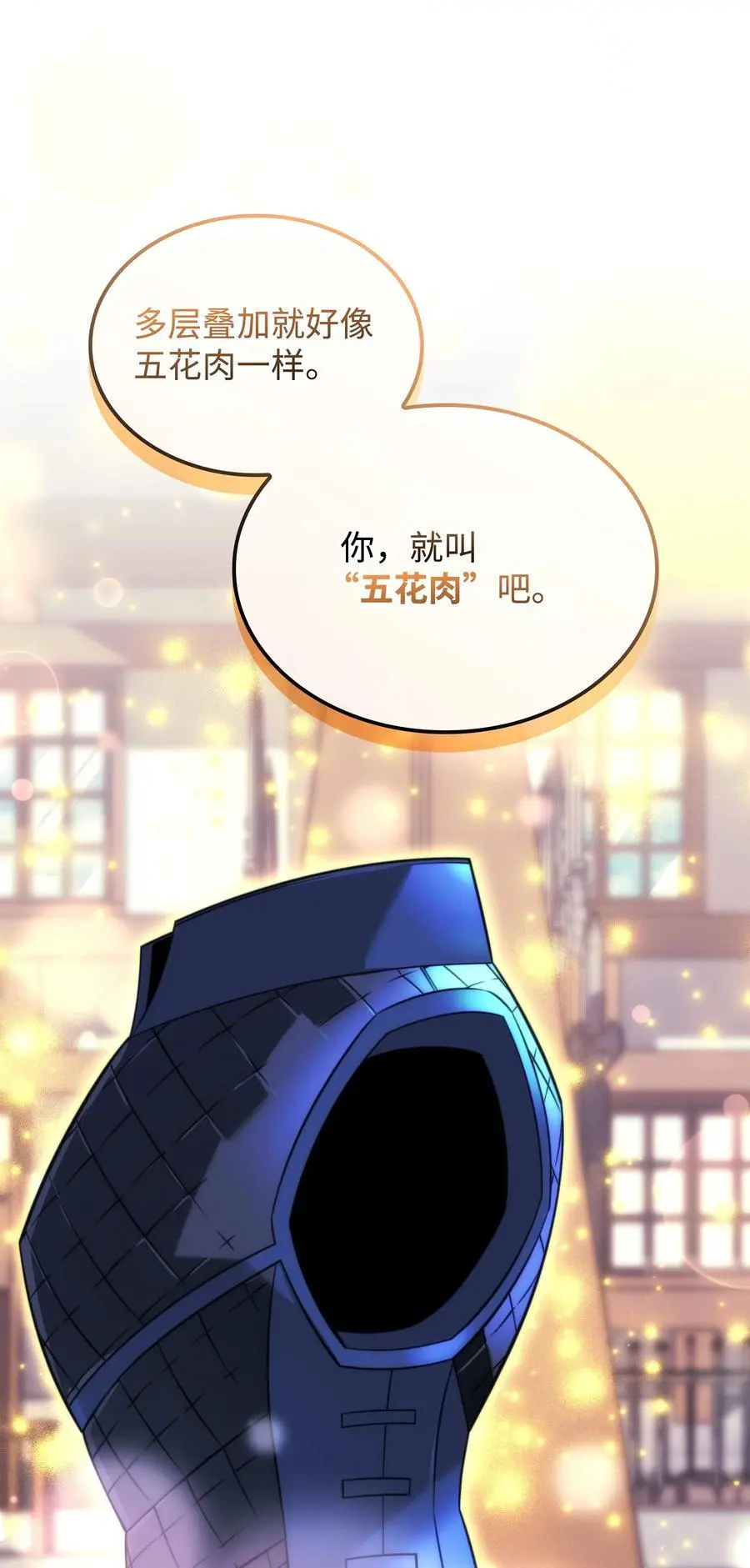207 复仇之拳还施彼身 第127页