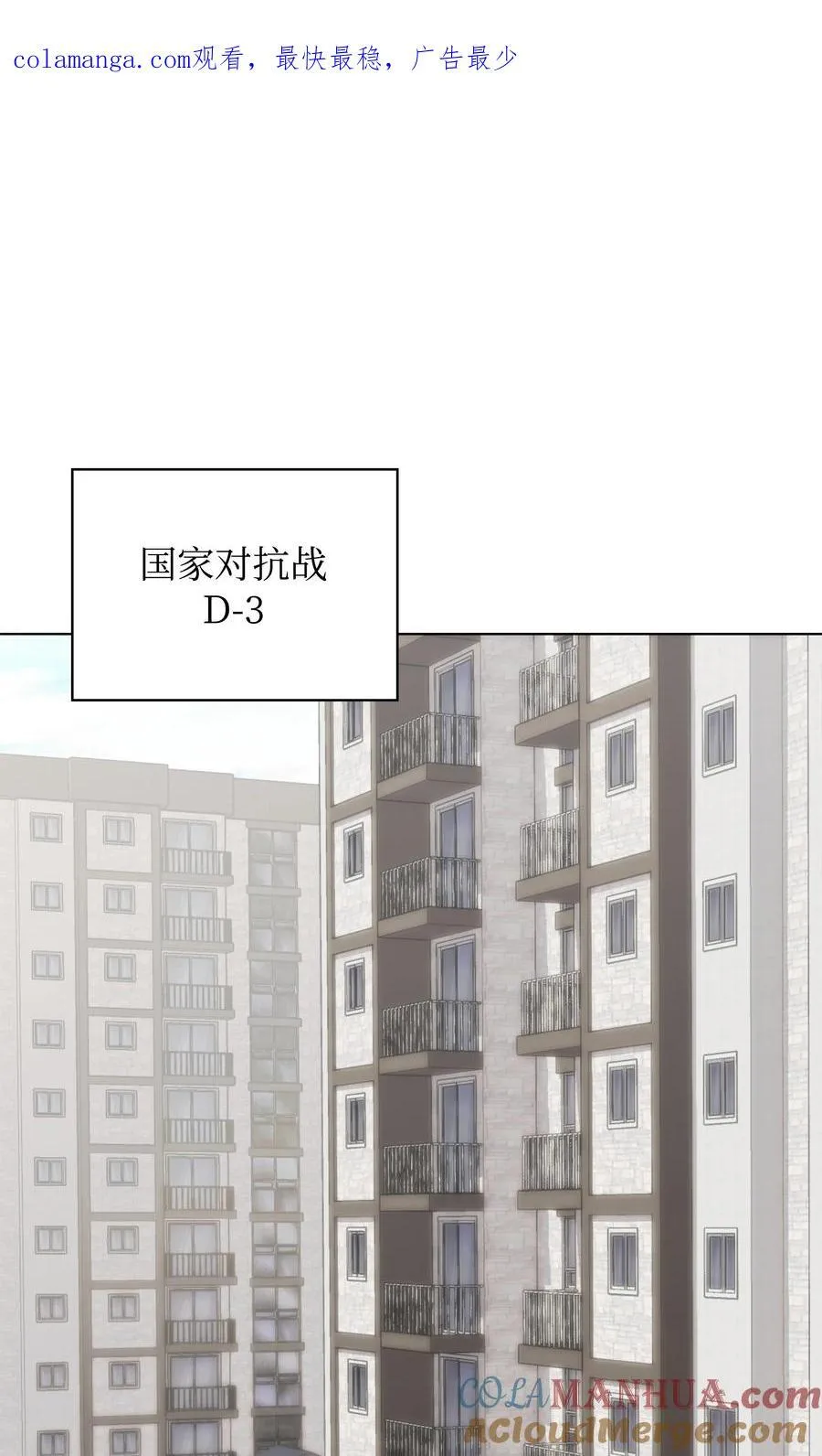 208 吃我吃剩下的吧 第1页