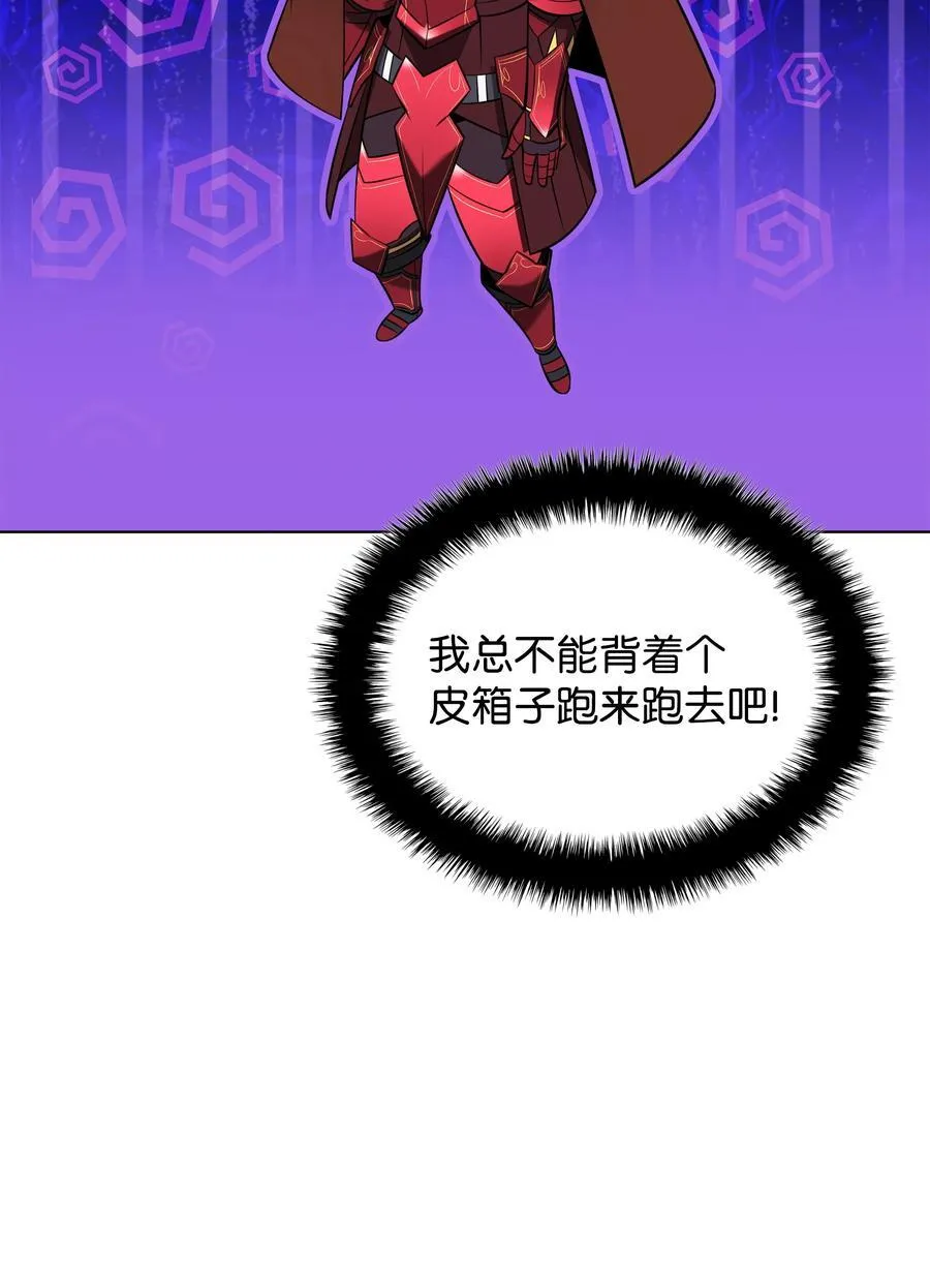 208 吃我吃剩下的吧 第15页