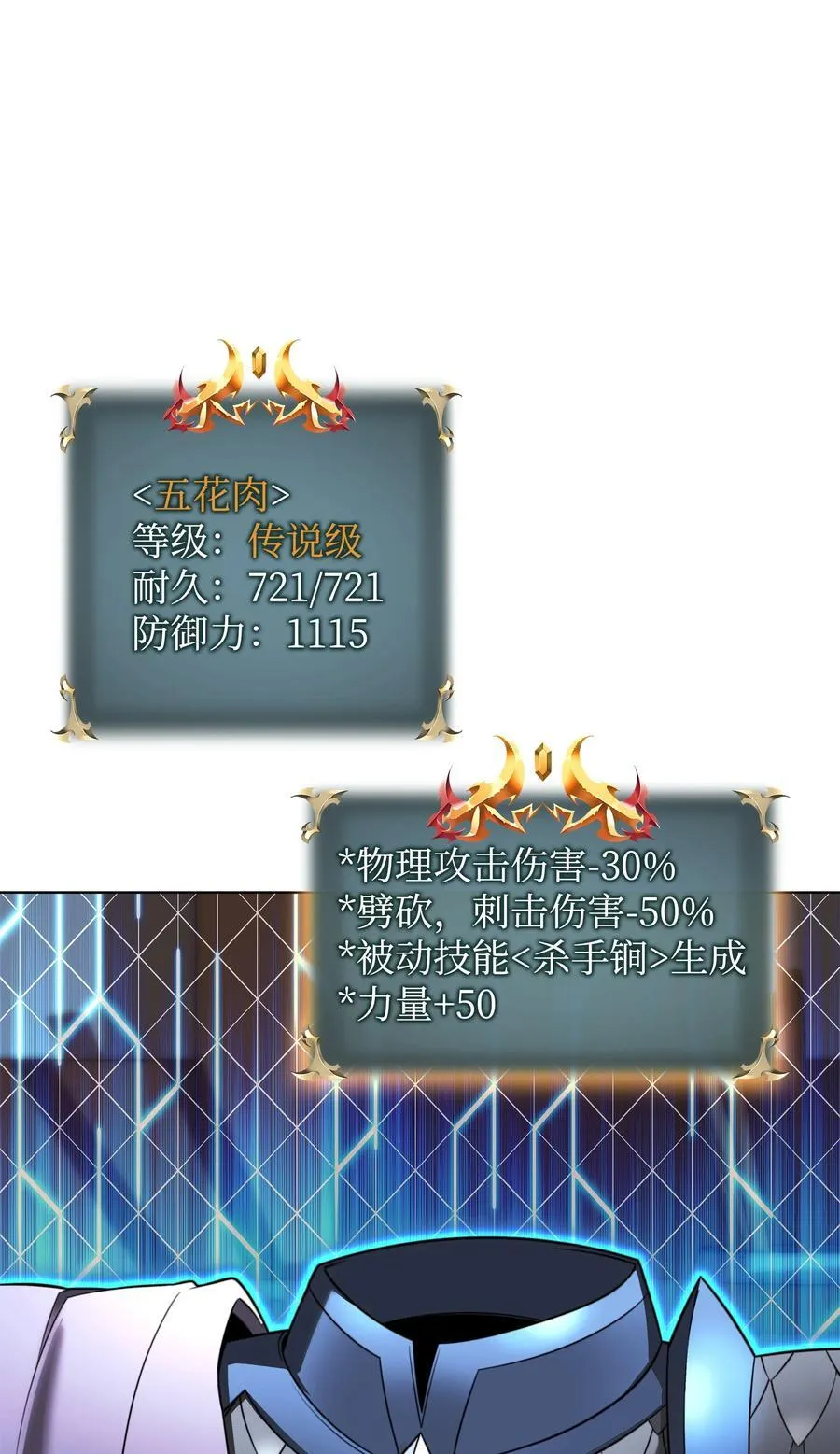 208 吃我吃剩下的吧 第34页
