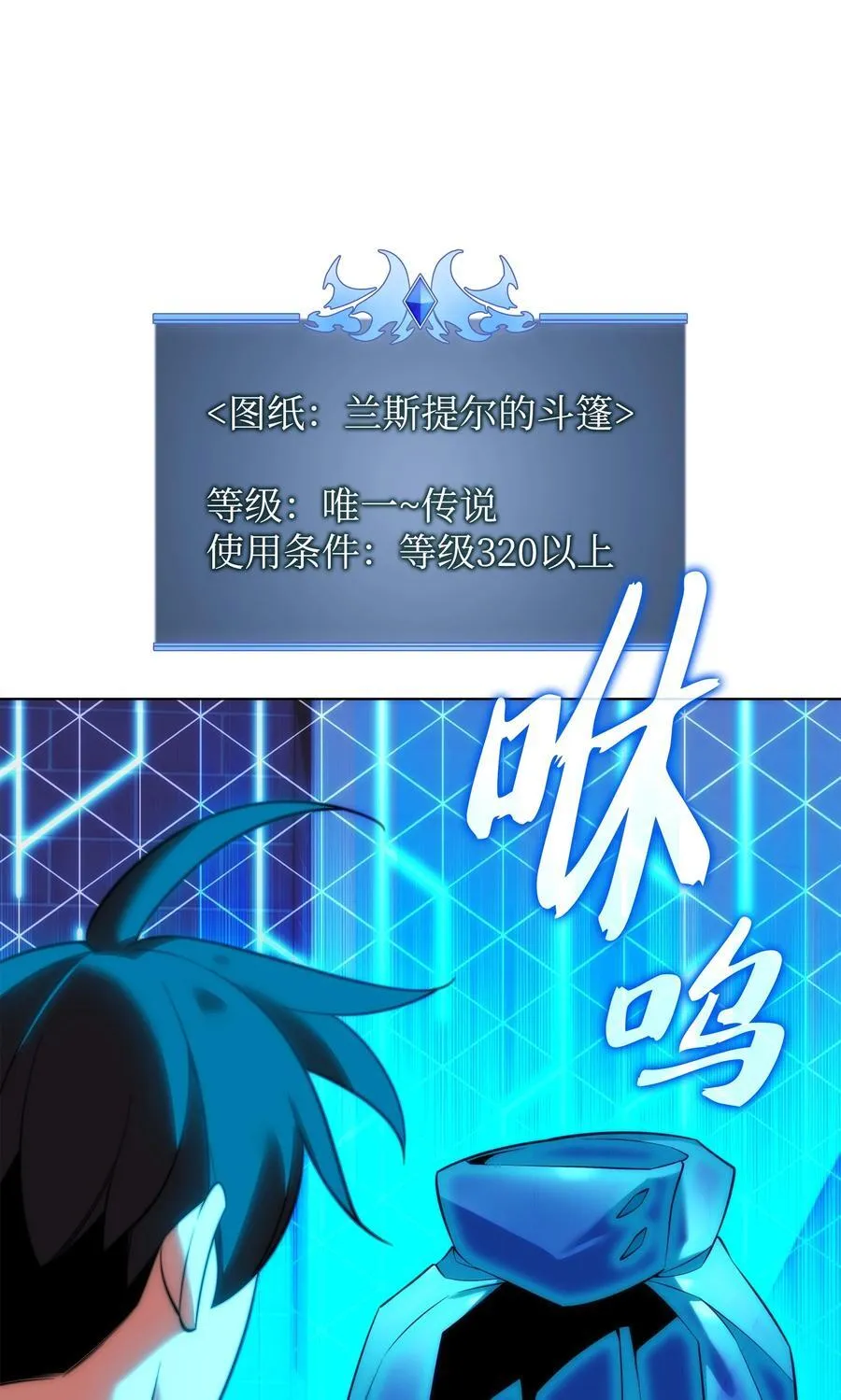 208 吃我吃剩下的吧 第46页