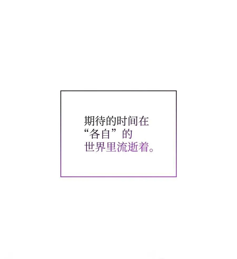 208 吃我吃剩下的吧 第58页