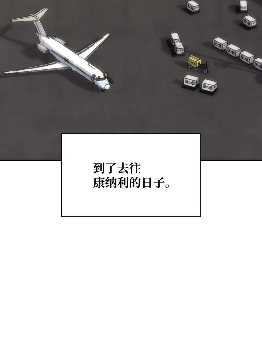 208 吃我吃剩下的吧 第60页