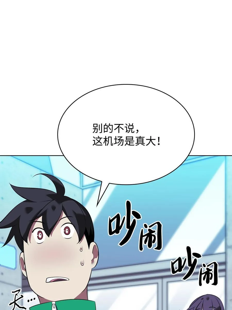 208 吃我吃剩下的吧 第86页