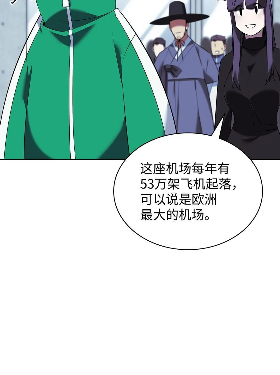 208 吃我吃剩下的吧 第87页