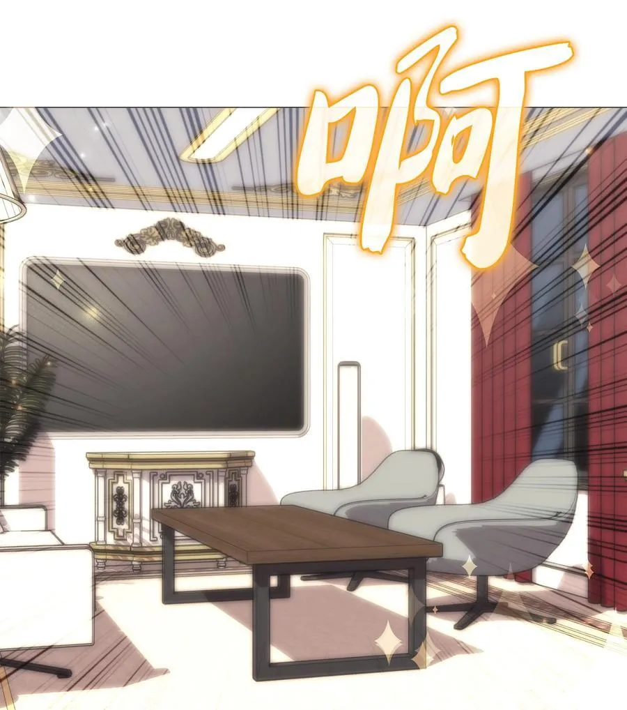 208 吃我吃剩下的吧 第98页