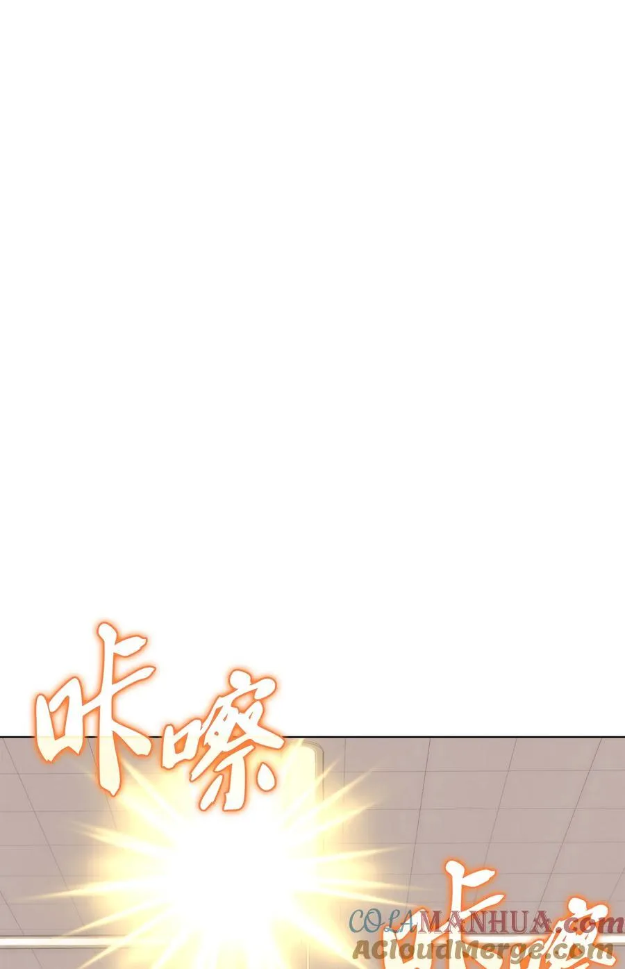 208 吃我吃剩下的吧 第105页