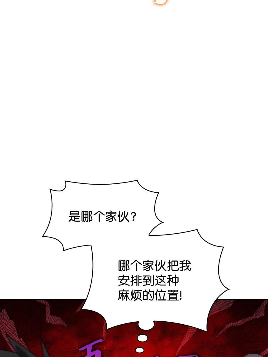 208 吃我吃剩下的吧 第108页