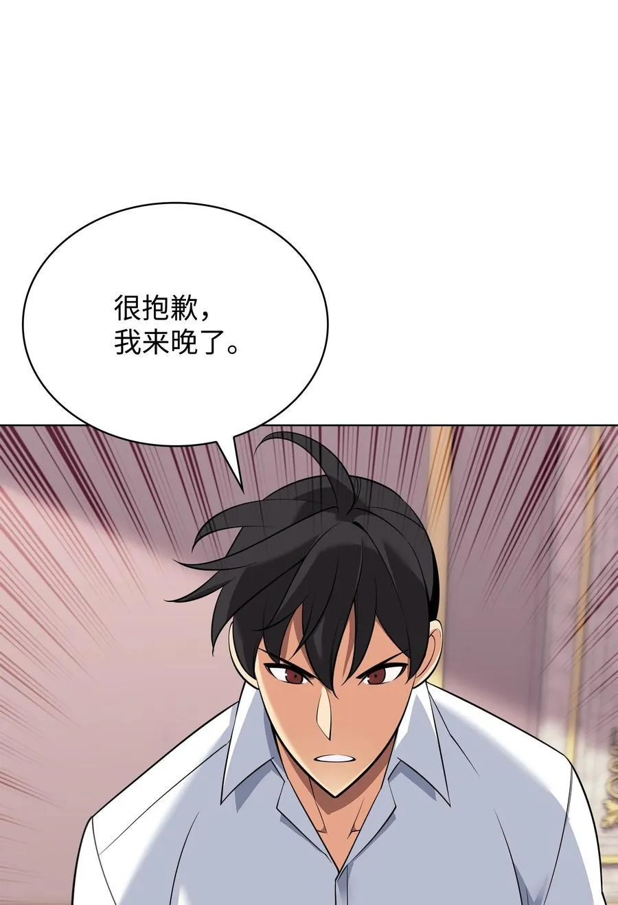208 吃我吃剩下的吧 第114页