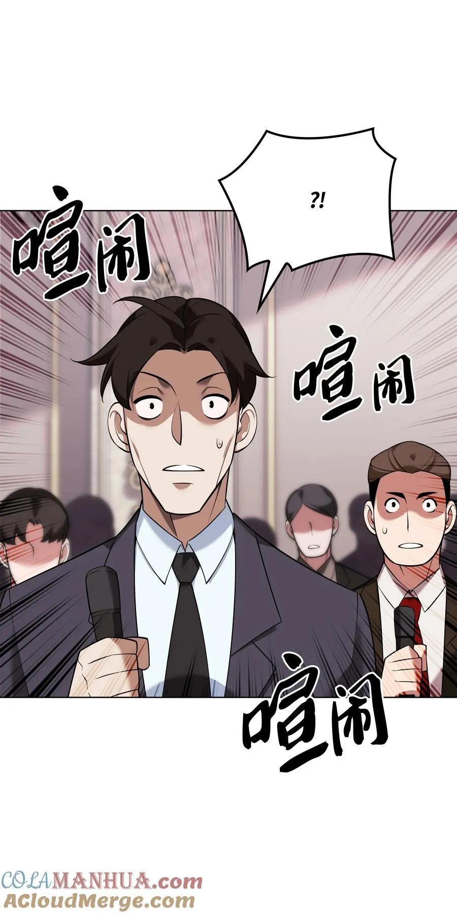 208 吃我吃剩下的吧 第121页