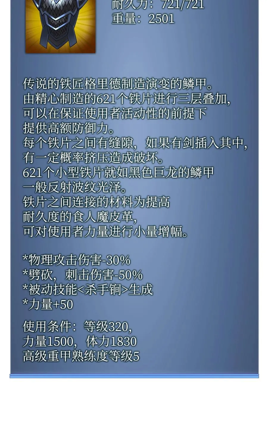 208 吃我吃剩下的吧 第135页