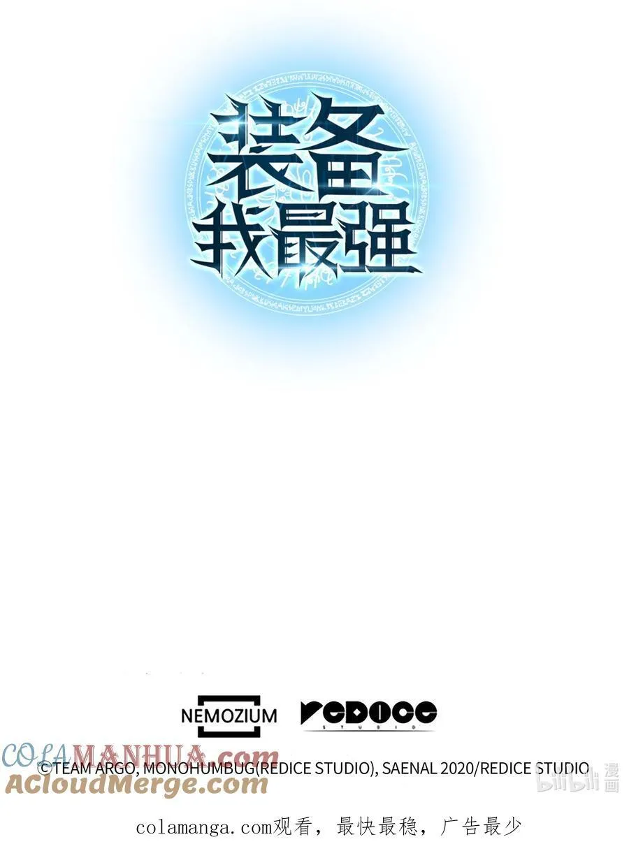 208 吃我吃剩下的吧 第137页