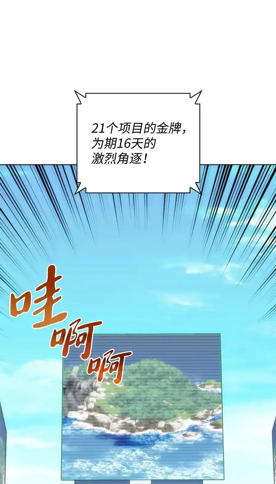 209 1年VS1年 第2页