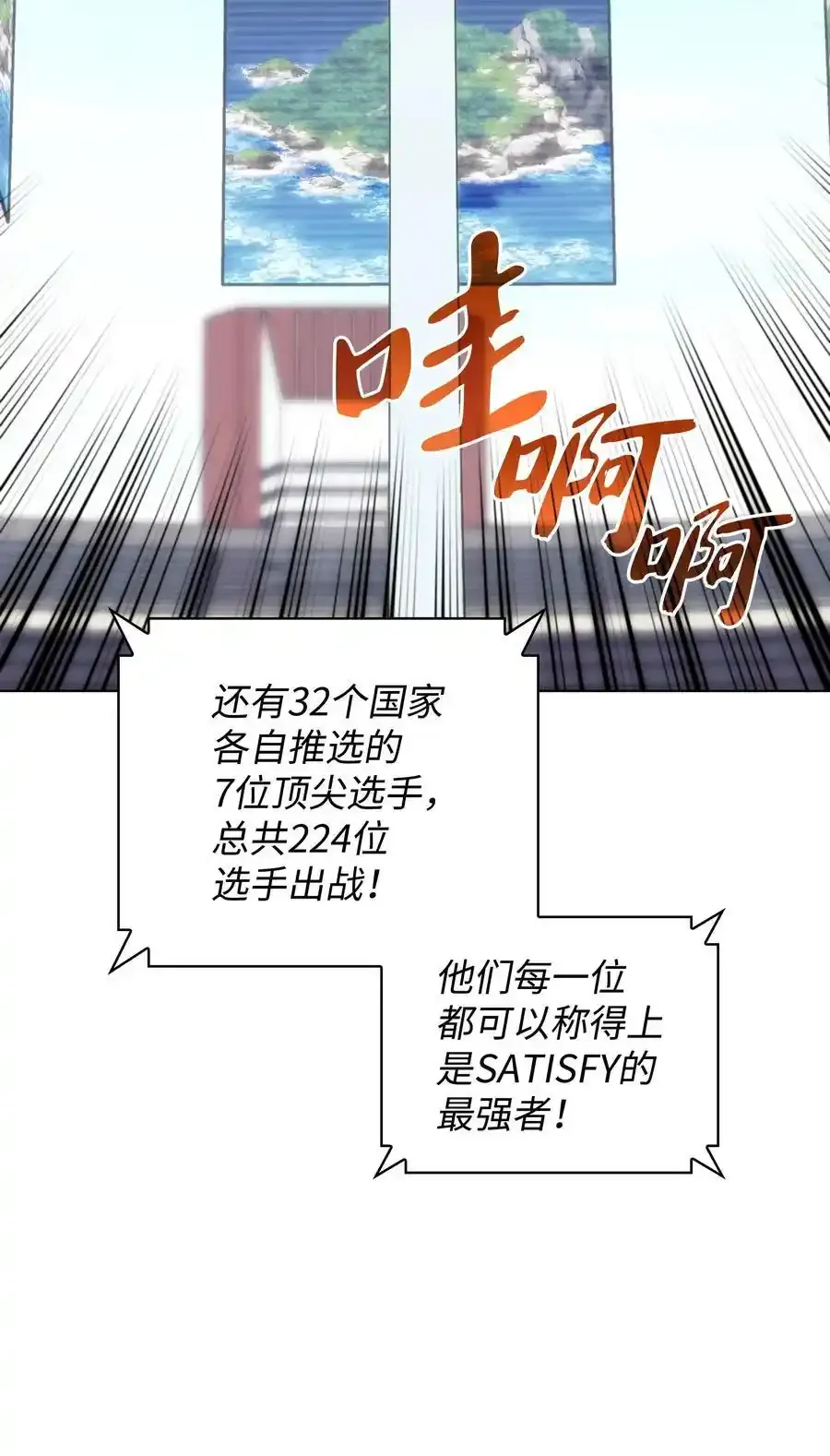 209 1年VS1年 第3页