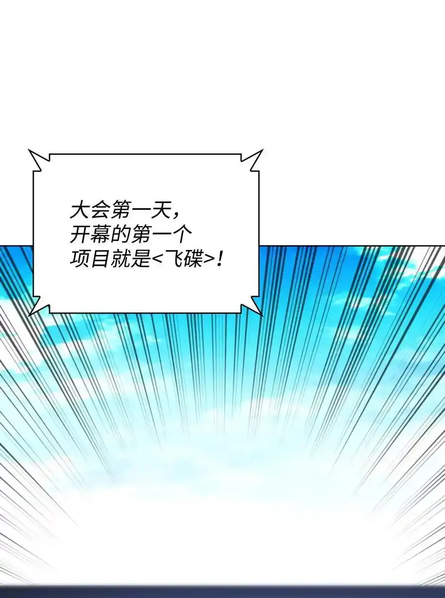 209 1年VS1年 第4页
