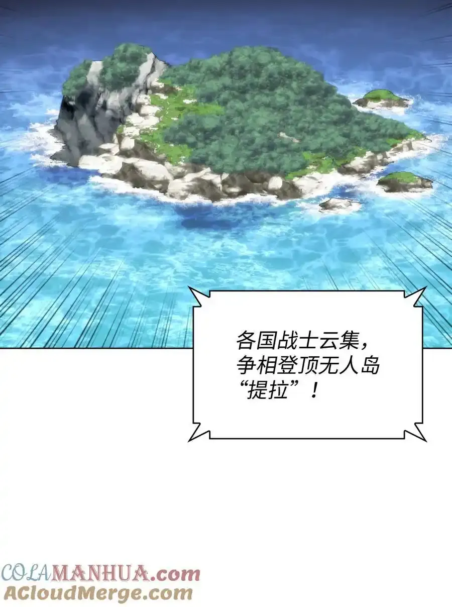 209 1年VS1年 第5页