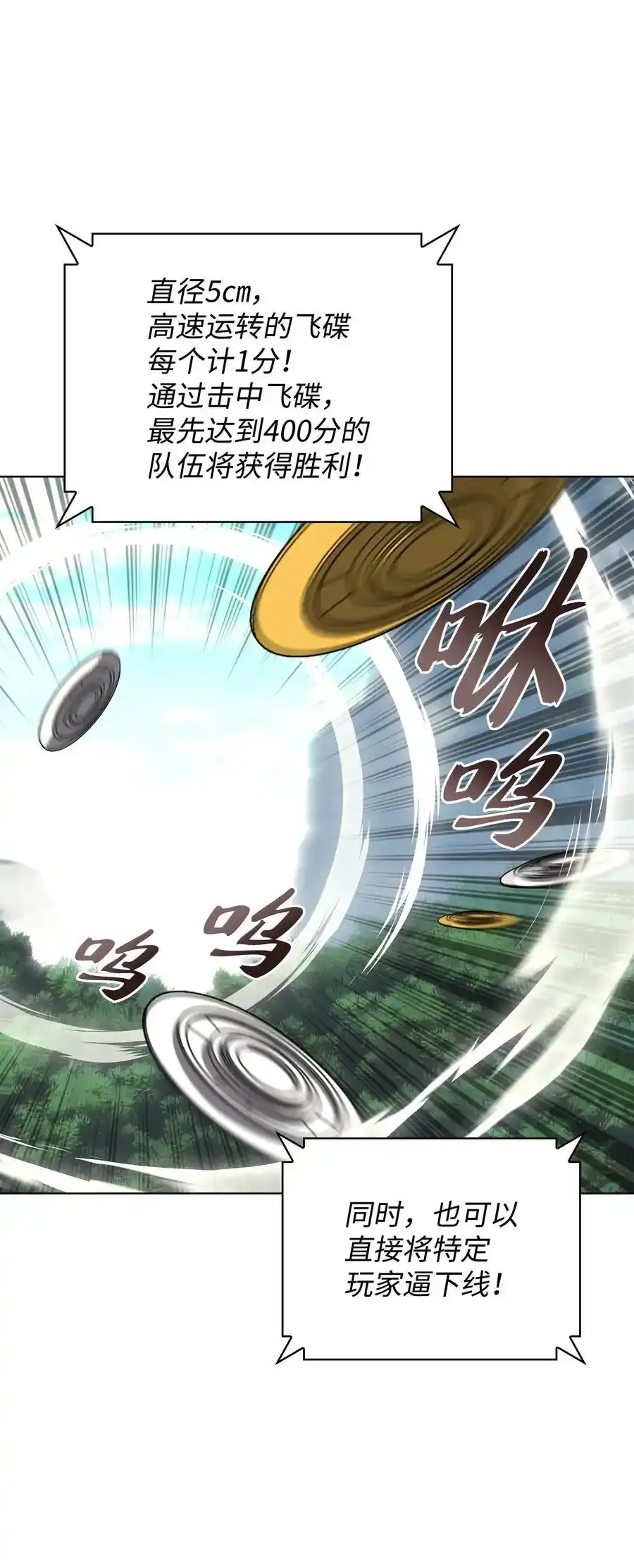 209 1年VS1年 第6页