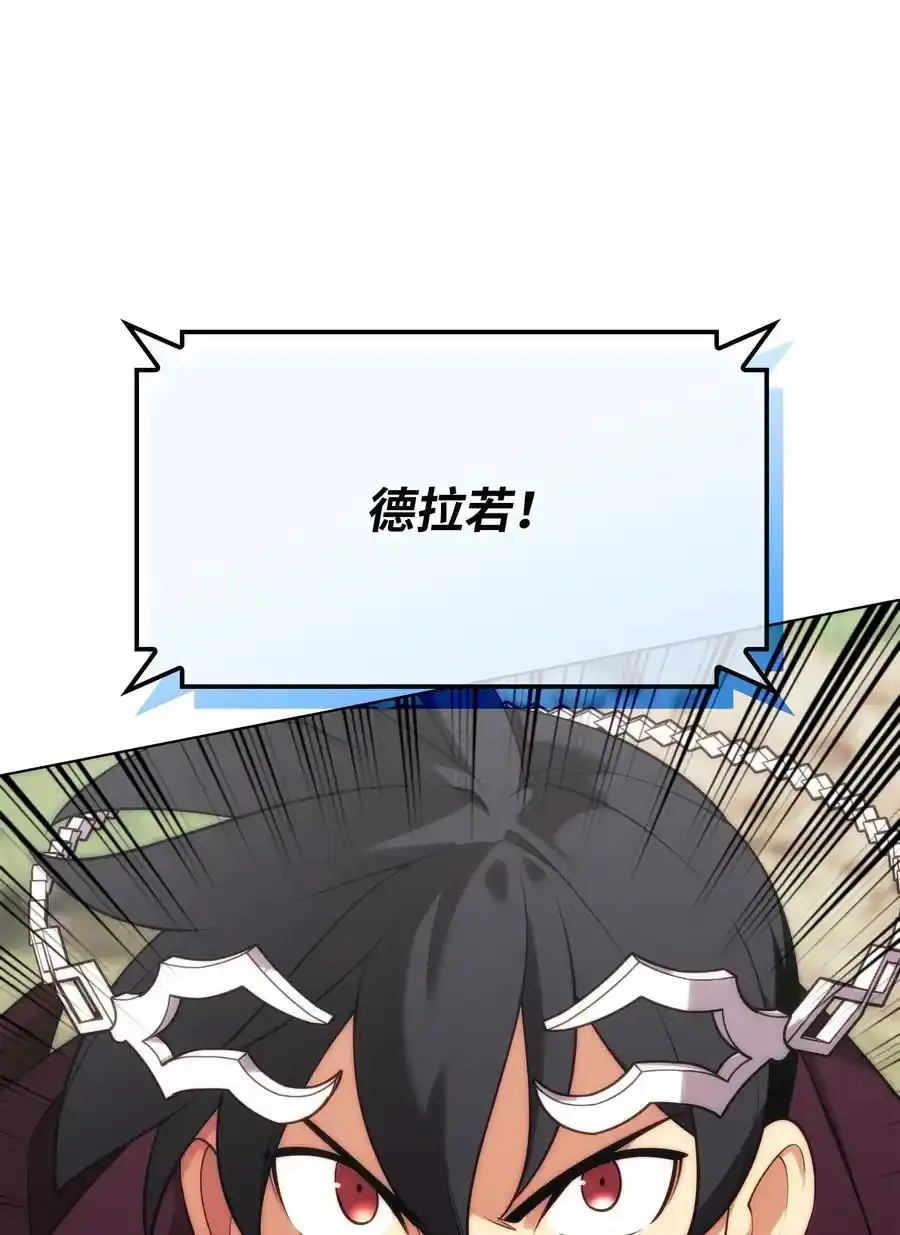 209 1年VS1年 第11页