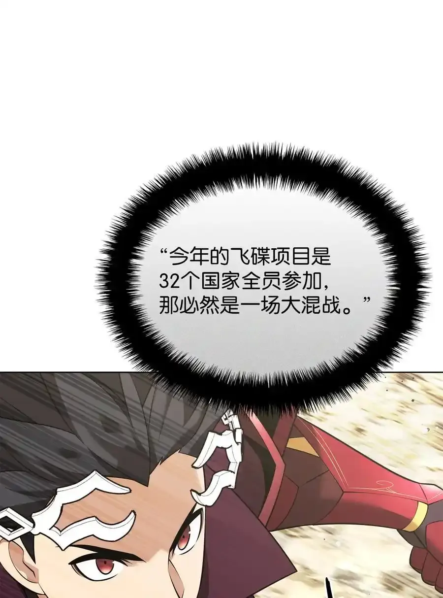 209 1年VS1年 第20页