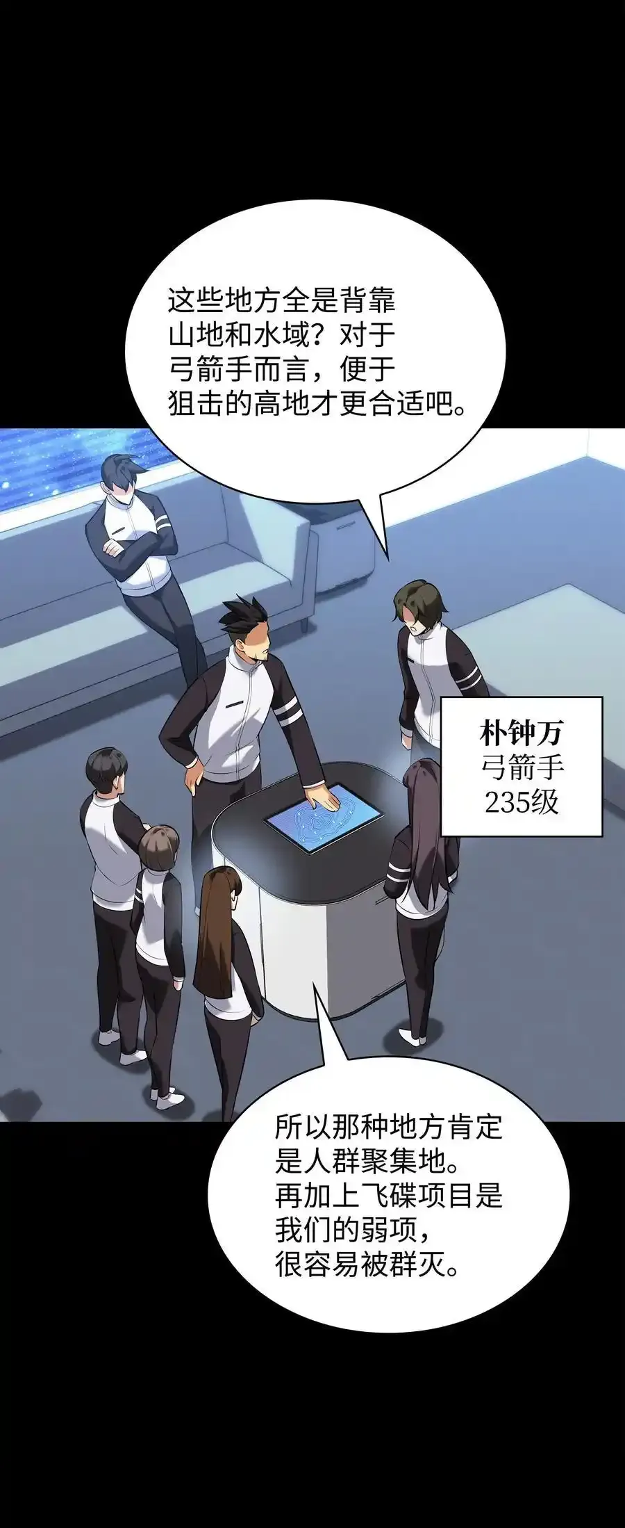 209 1年VS1年 第24页