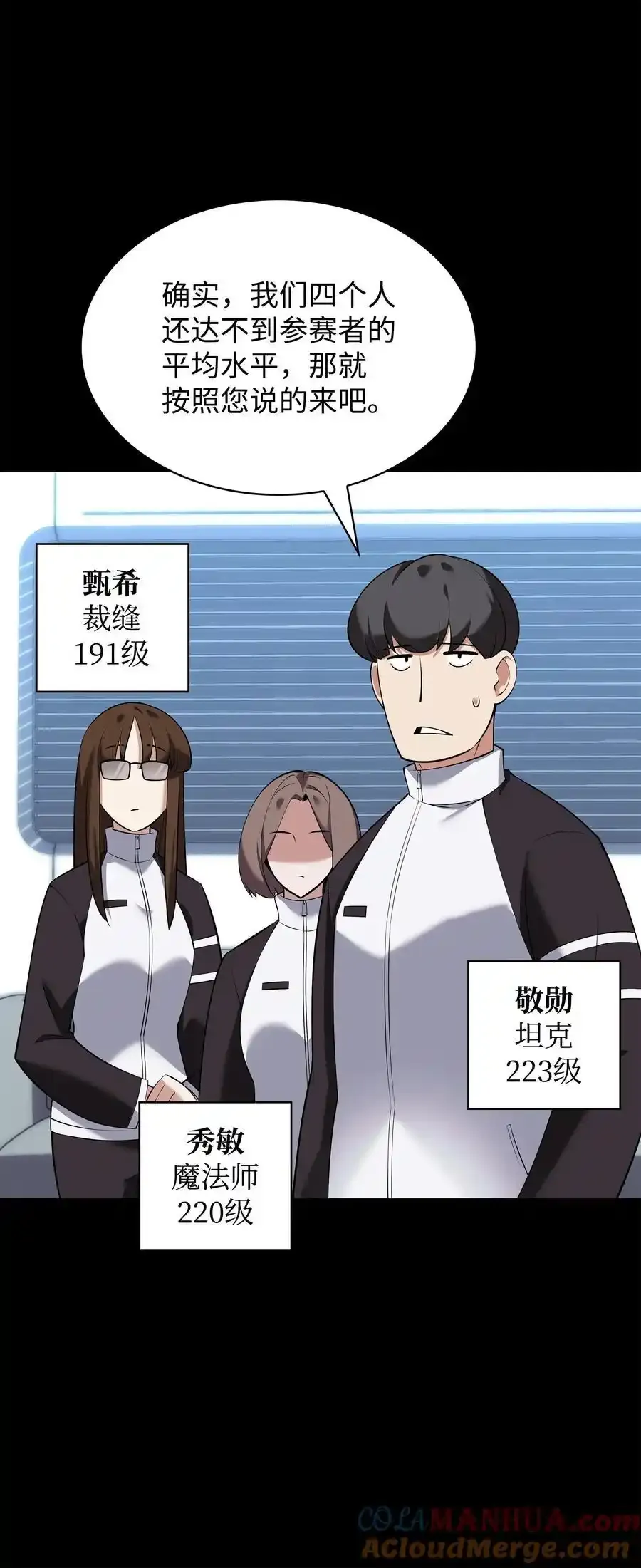 209 1年VS1年 第25页