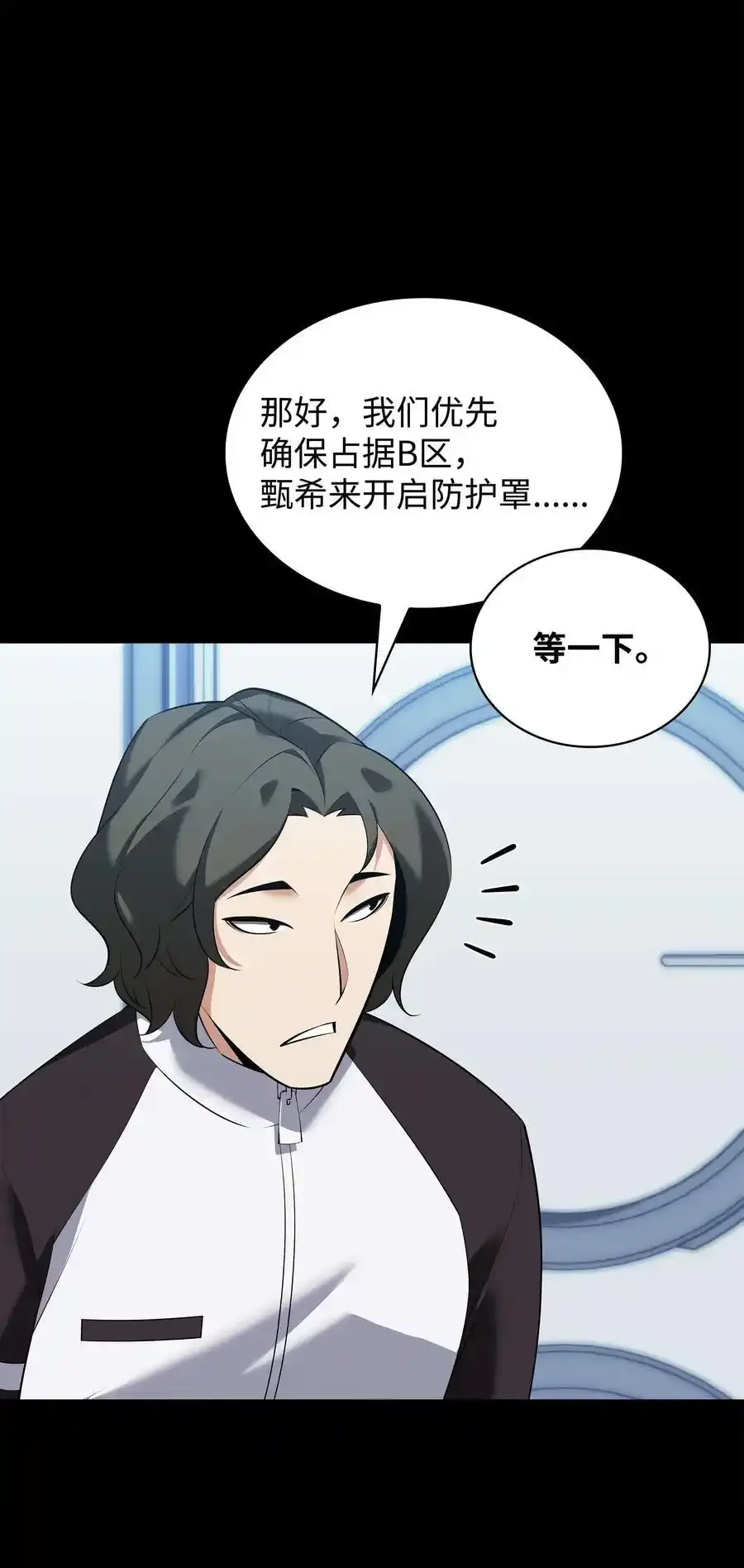 209 1年VS1年 第26页