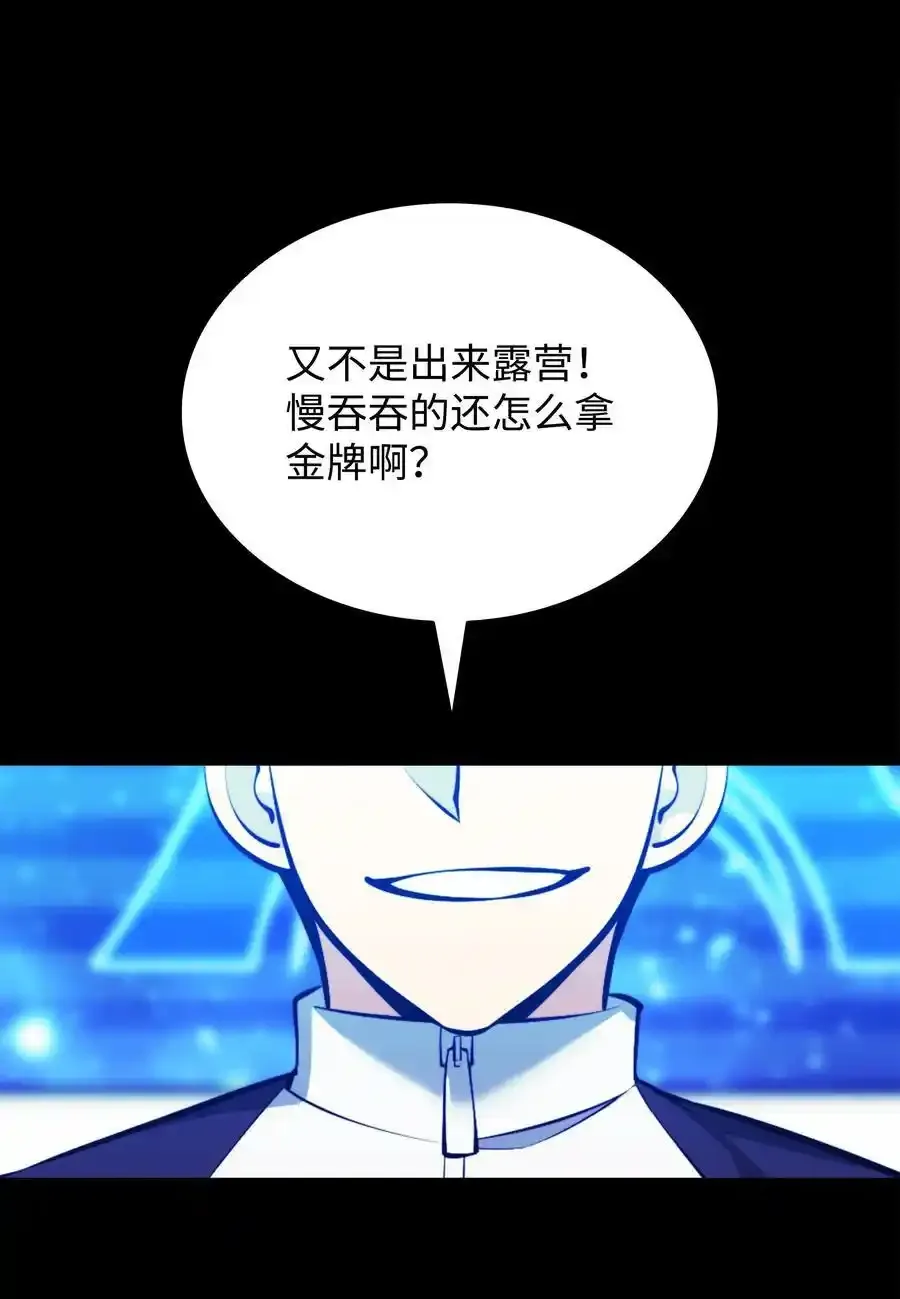 209 1年VS1年 第27页