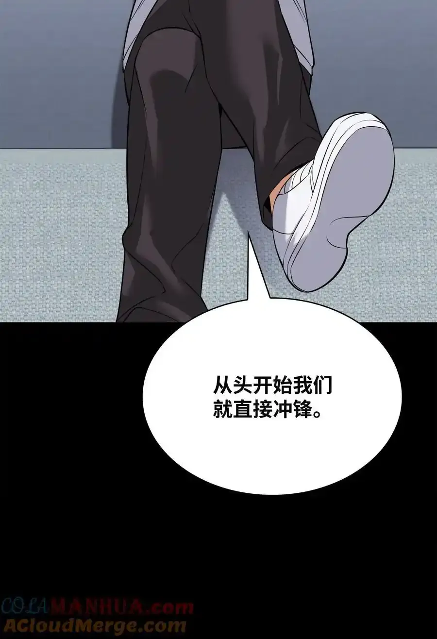 209 1年VS1年 第29页