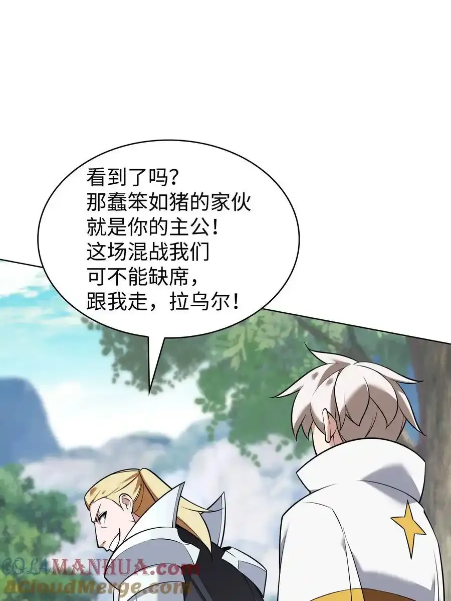 209 1年VS1年 第37页