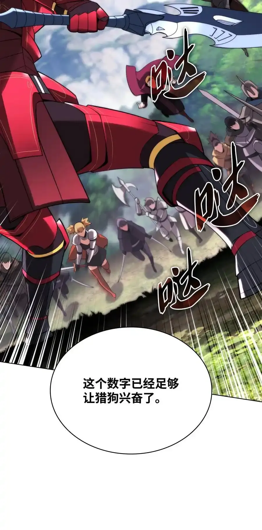 209 1年VS1年 第42页