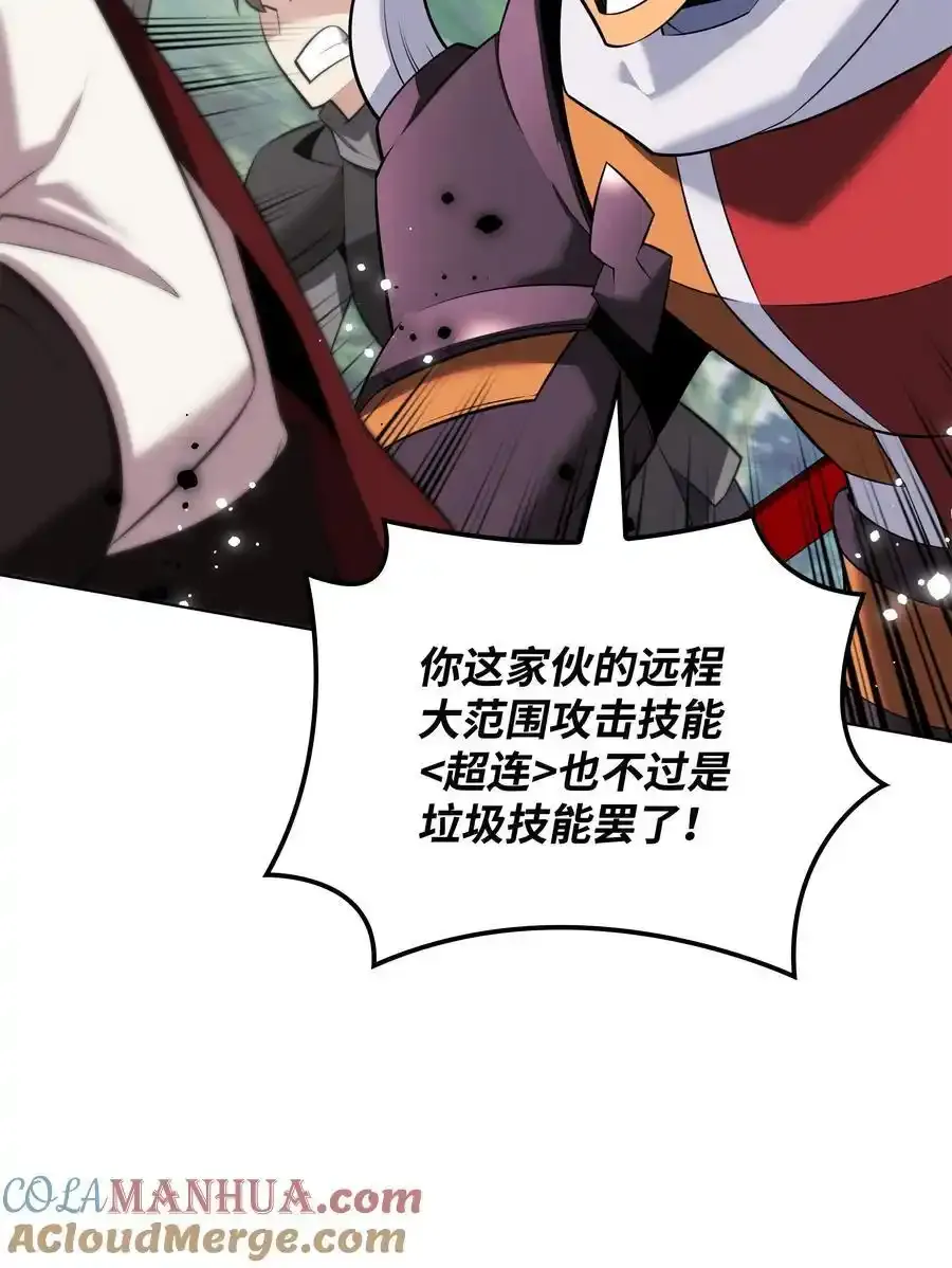 209 1年VS1年 第45页