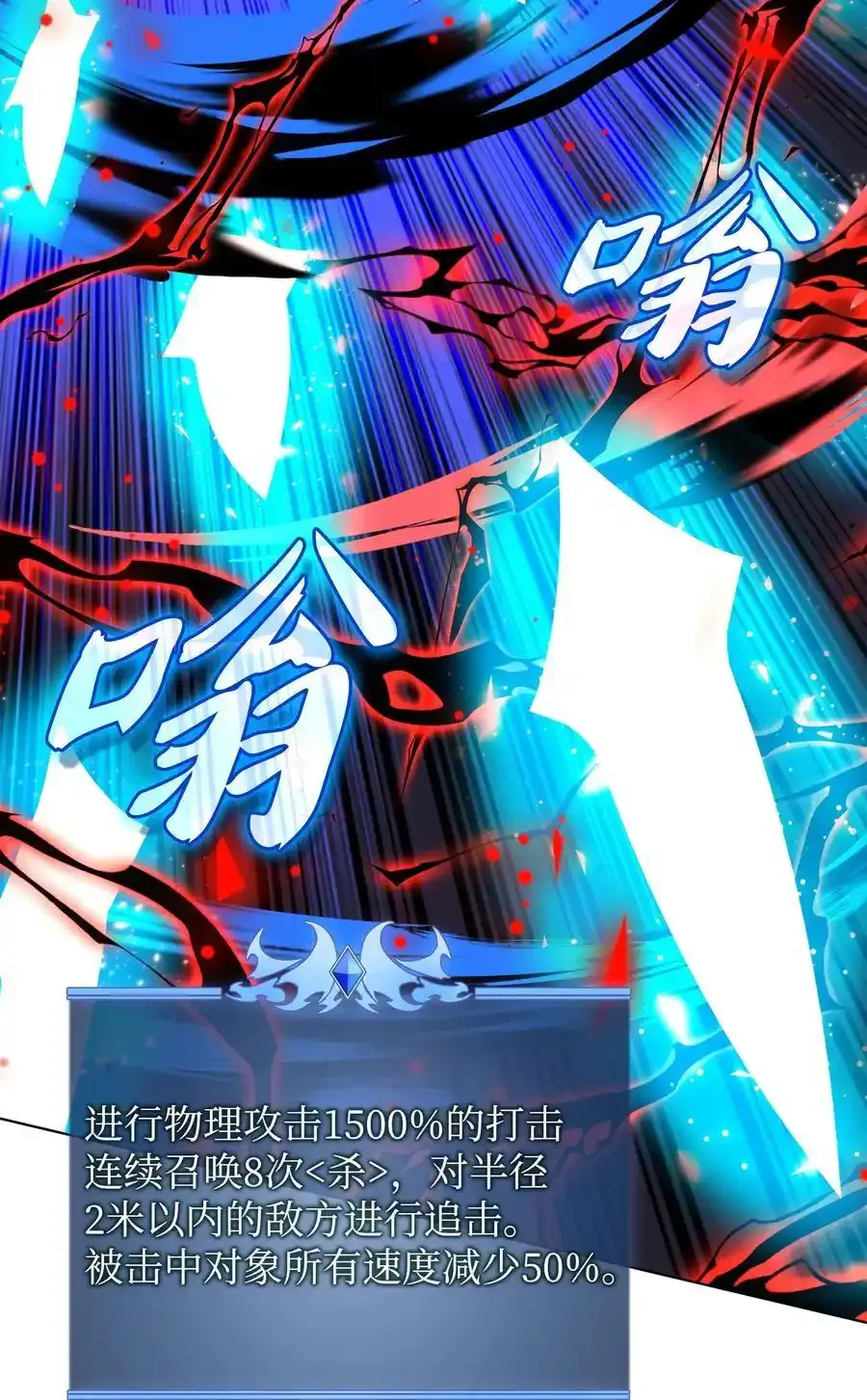 209 1年VS1年 第48页