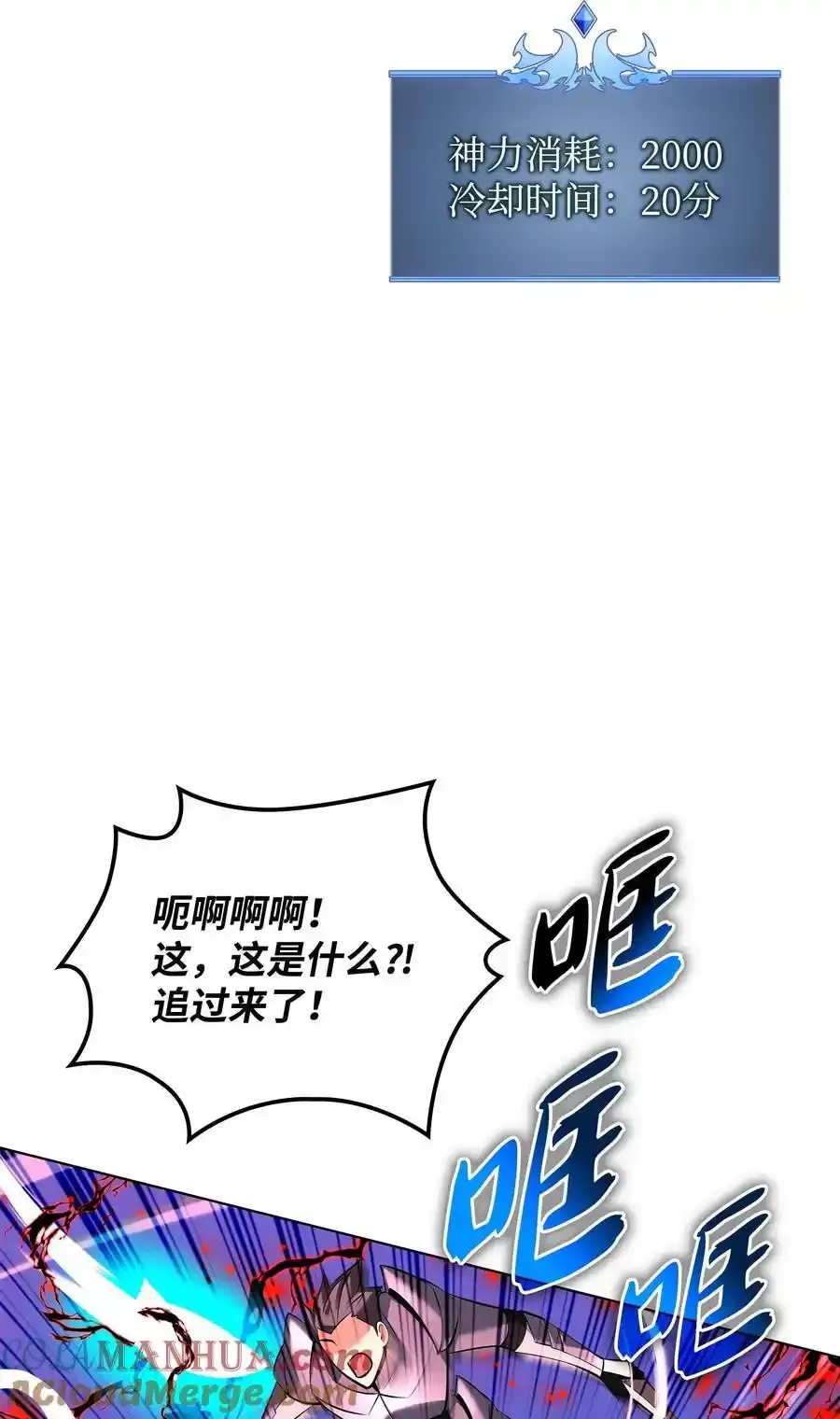 209 1年VS1年 第49页