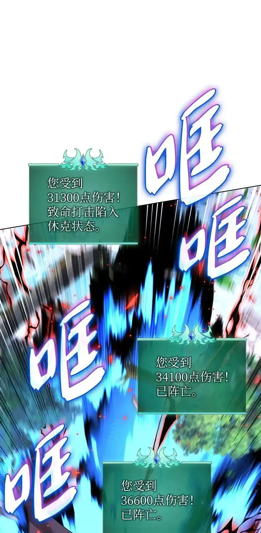 209 1年VS1年 第51页