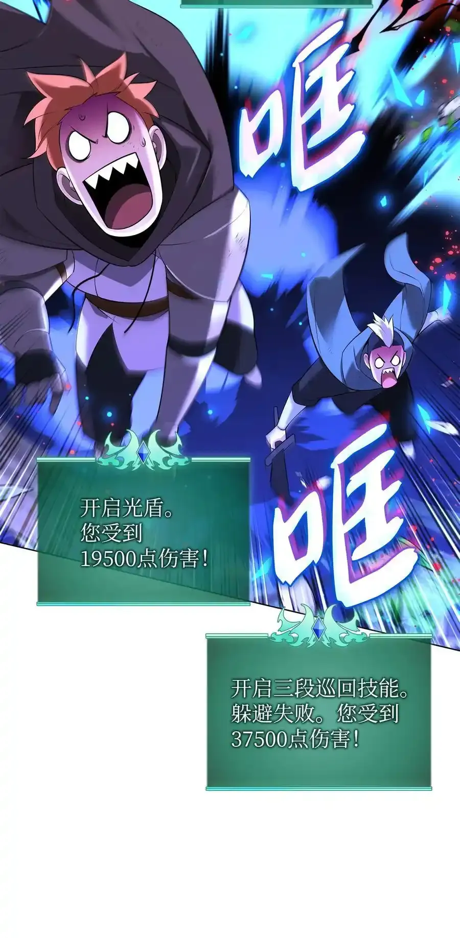 209 1年VS1年 第52页