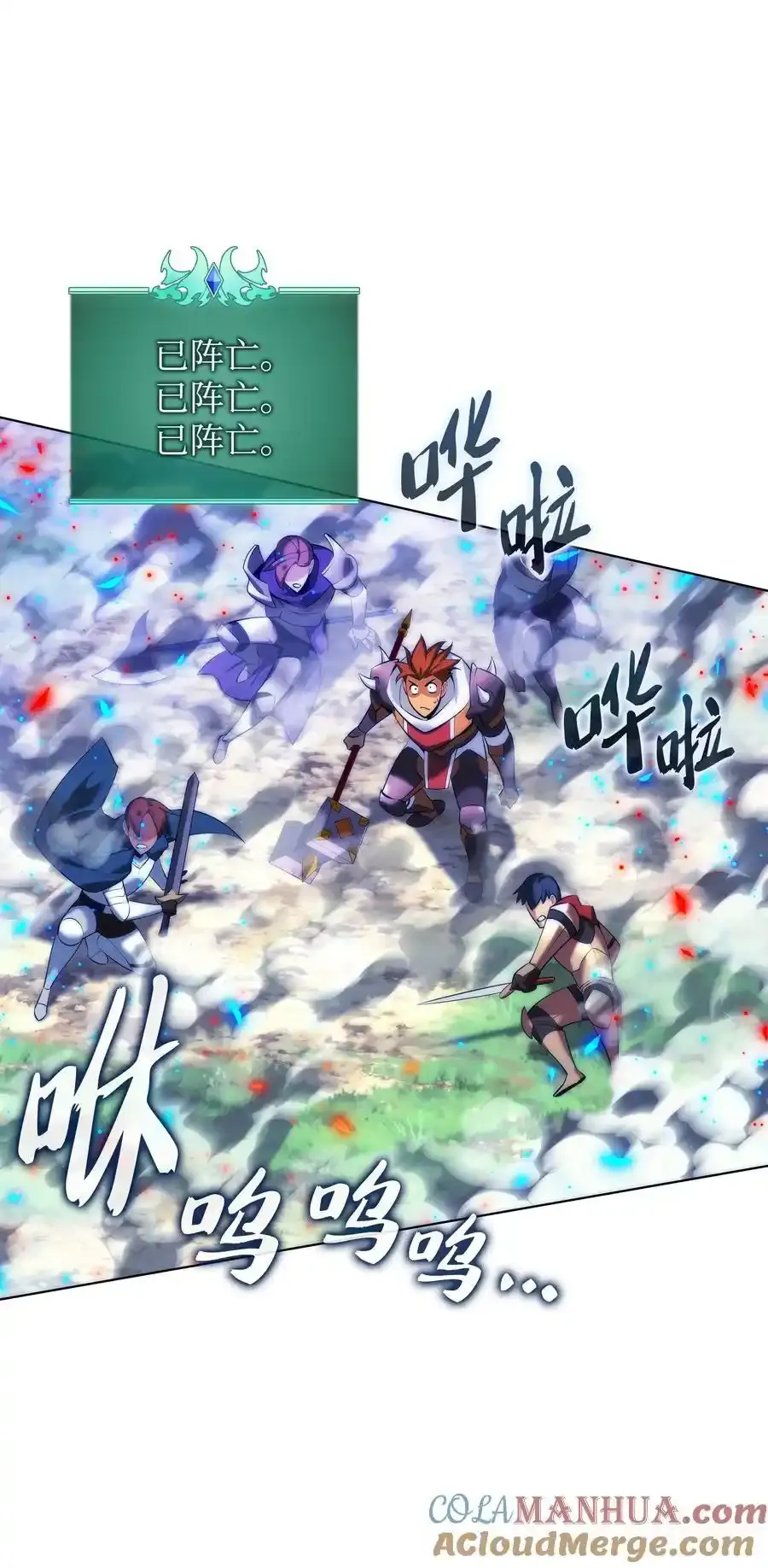 209 1年VS1年 第53页