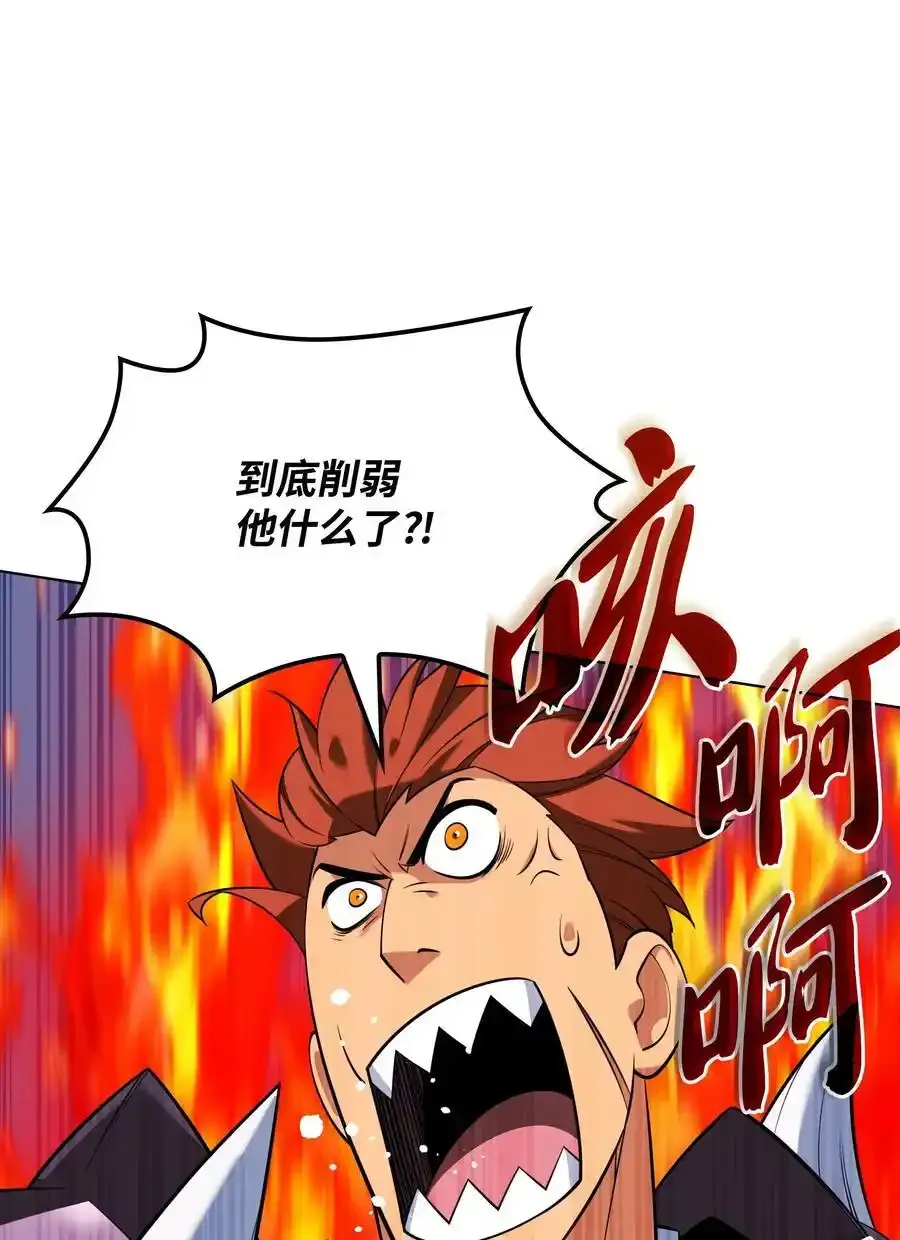 209 1年VS1年 第55页