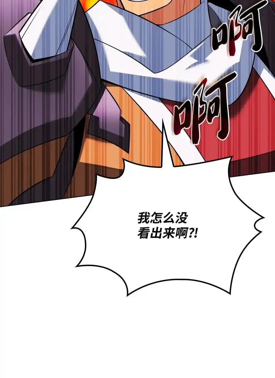 209 1年VS1年 第56页