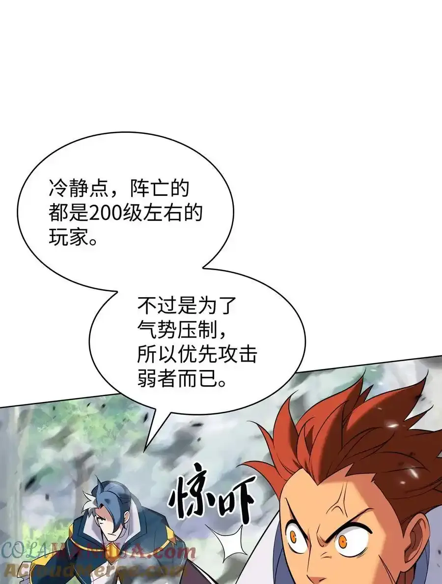 209 1年VS1年 第57页