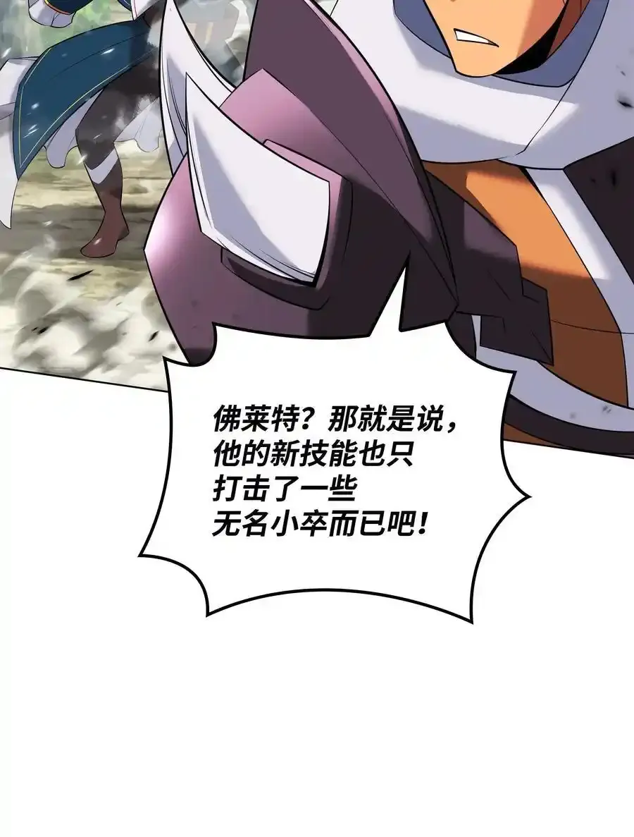 209 1年VS1年 第58页