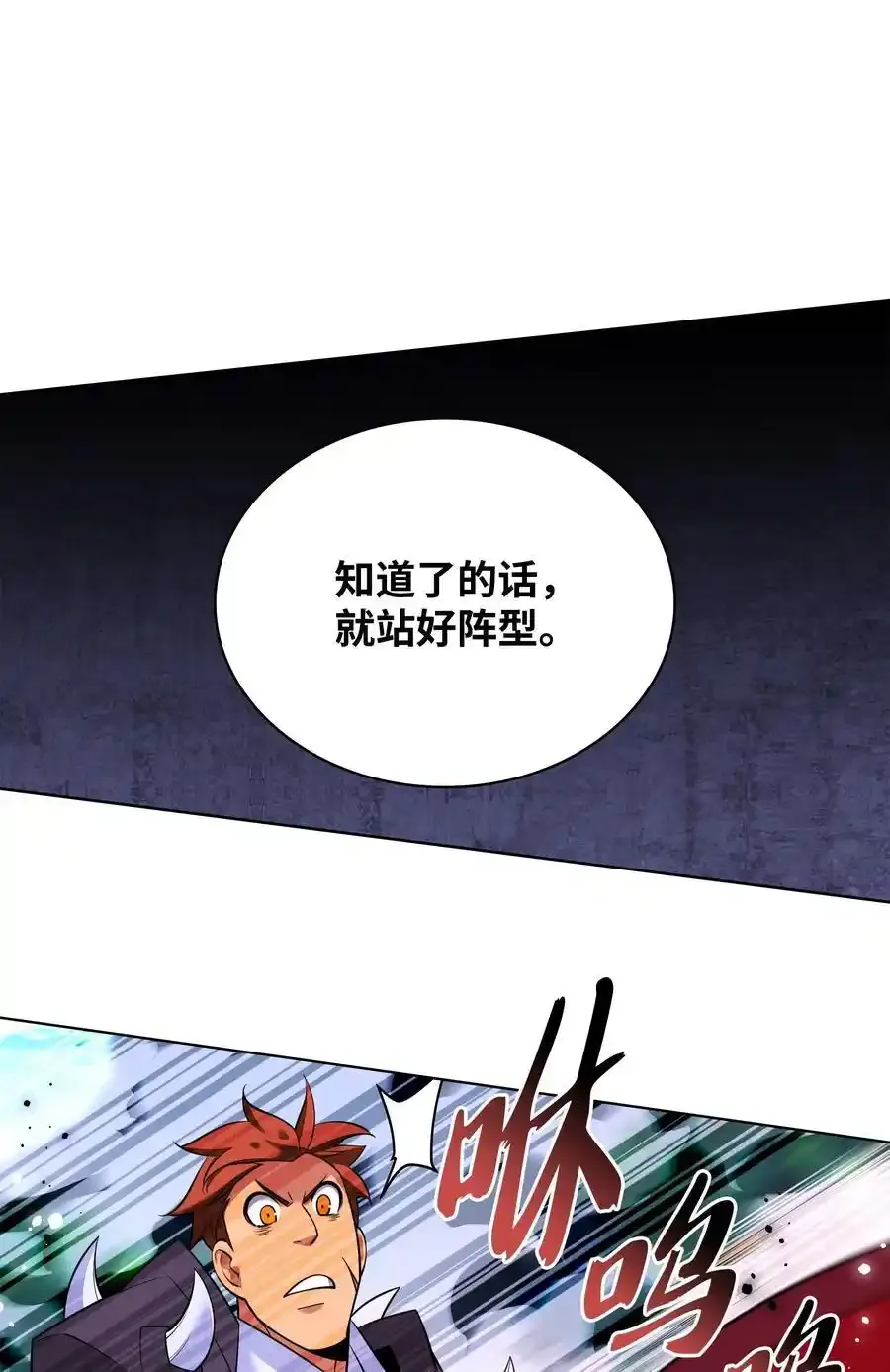 209 1年VS1年 第59页
