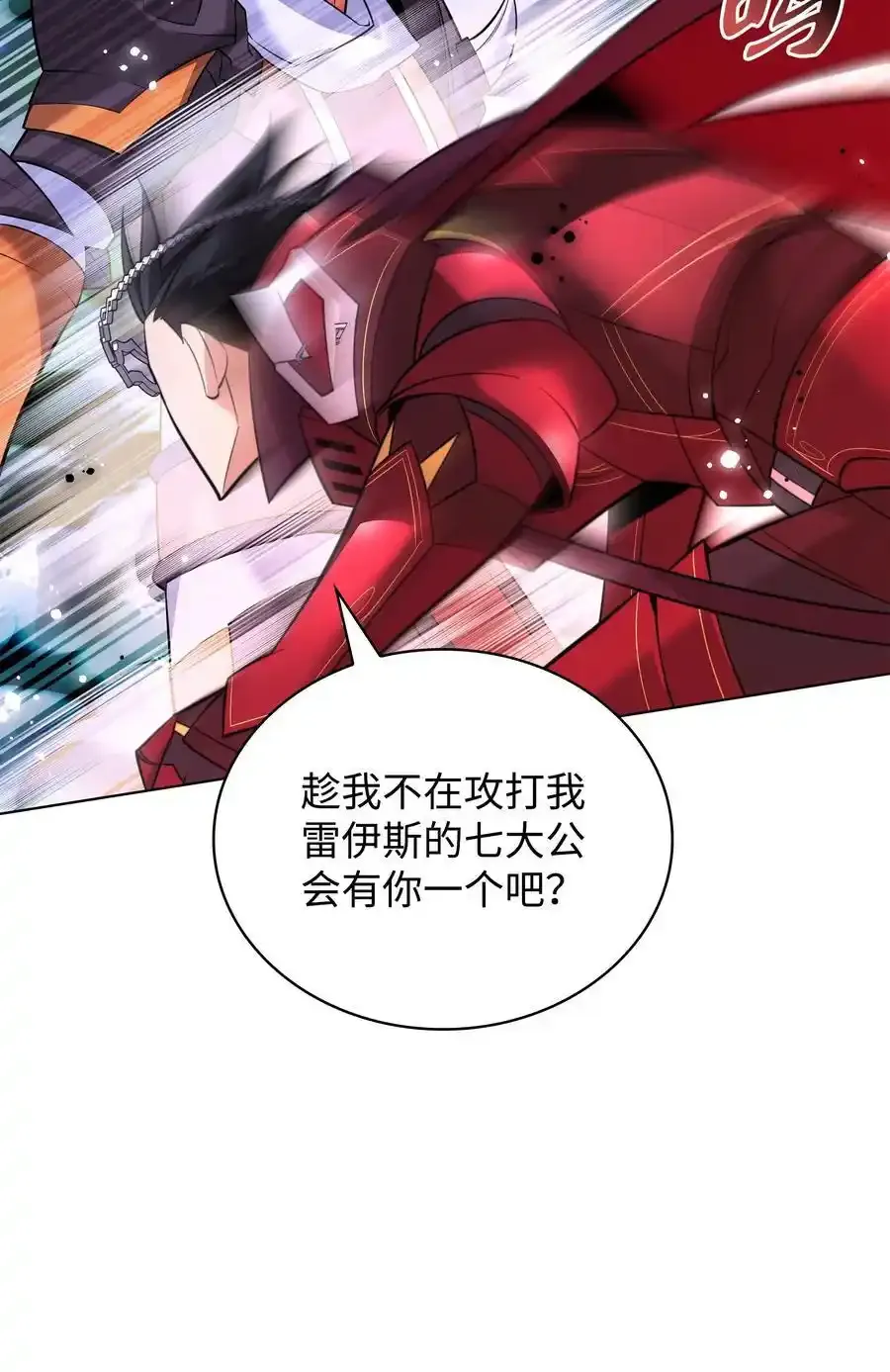 209 1年VS1年 第60页